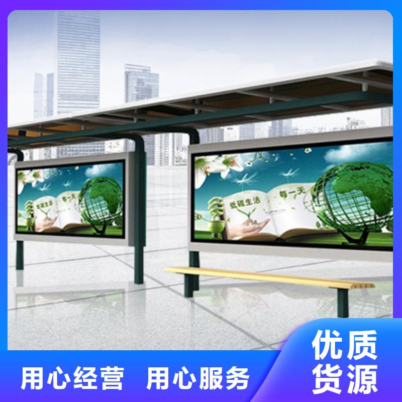 经典候车亭,【分类环保垃圾箱】品质之选