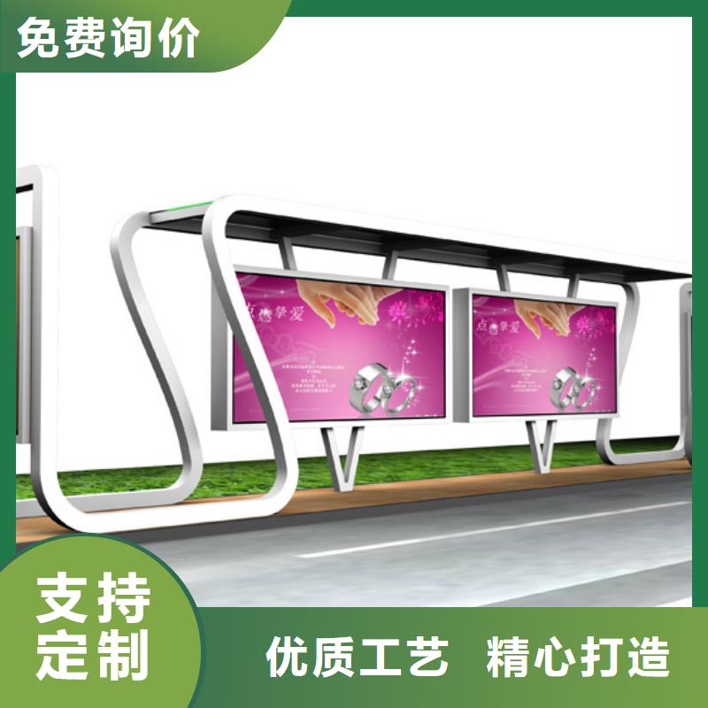 经典候车亭校园宣传栏好品质用的放心