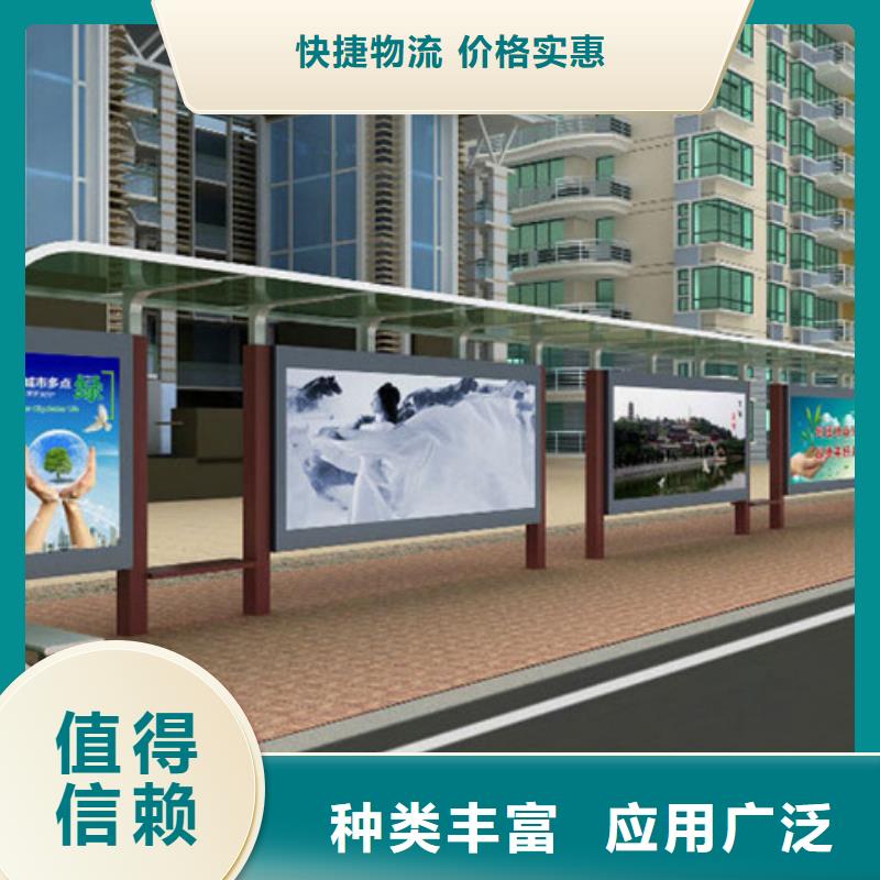 经典候车亭【阅报栏】免费寄样 【友佳】智能公交车候车亭宣传栏广告滚动灯箱城市家具(威海市分公司)