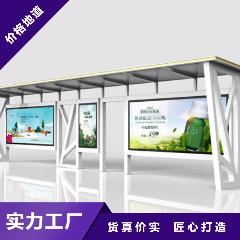 【仿古公交站台】-视频-赤峰市【仿古公交站台】-【友佳】智能公交车候车亭宣传栏广告滚动灯箱城市家具(赤峰市分公司)服务区域包头|乌兰察布|鄂尔多斯|锡林郭勒