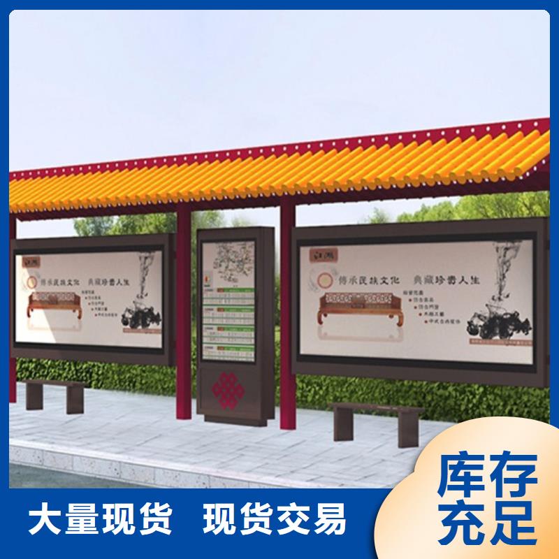 【经典候车亭】灯杆灯箱多种规格供您选择|阿拉善|锡林郭勒|兴安|通辽|乌海品牌