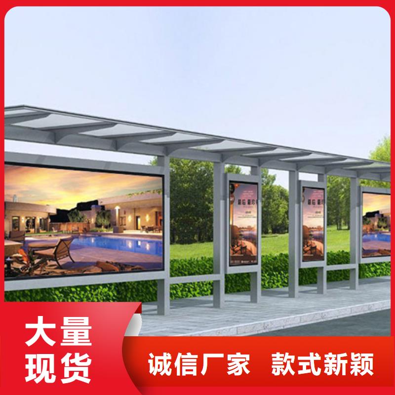 经典候车亭现代候车亭现货齐全售后无忧