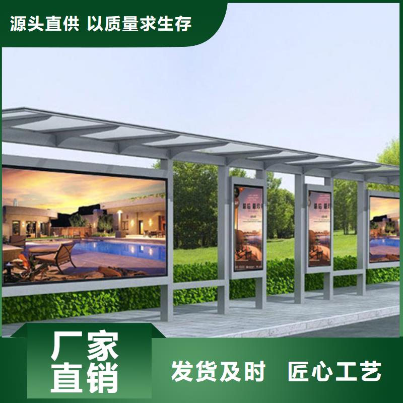【仿古公交站台】-视频-赤峰市【仿古公交站台】-【友佳】智能公交车候车亭宣传栏广告滚动灯箱城市家具(赤峰市分公司)服务区域包头|乌兰察布|鄂尔多斯|锡林郭勒