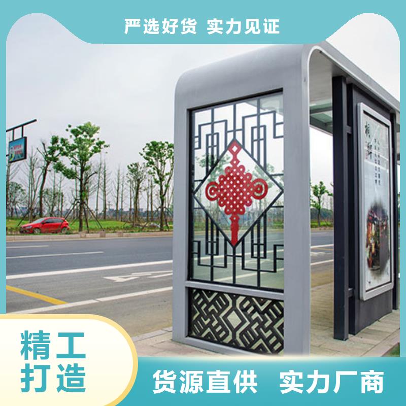 经典候车亭-【方形灯杆灯箱】真实拍摄品质可靠-【友佳】智能公交车候车亭宣传栏广告滚动灯箱城市家具(韶关市分公司)