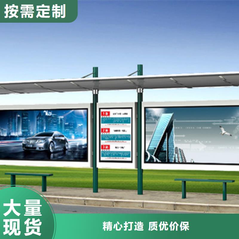 经典候车亭垃圾分类亭用的放心