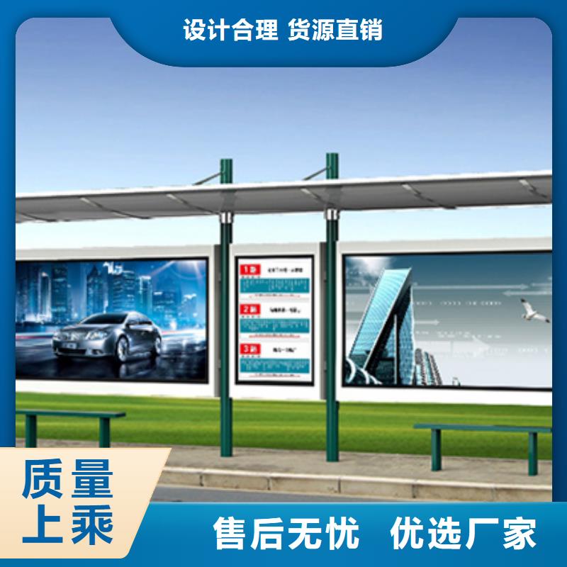 【经典候车亭】灯杆灯箱多种规格供您选择|阿拉善|锡林郭勒|兴安|通辽|乌海品牌