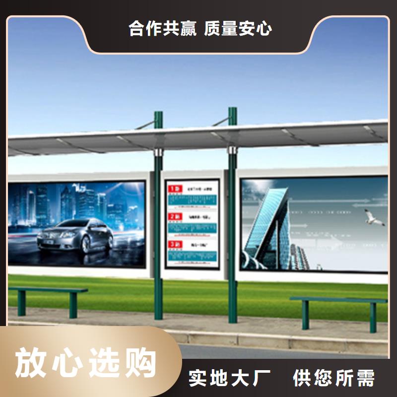 【仿古公交站台】视频-【仿古公交站台】_甘肃省酒泉市市场覆盖肃州|金塔|陇南|金昌|嘉峪关|天水|甘南|临夏等