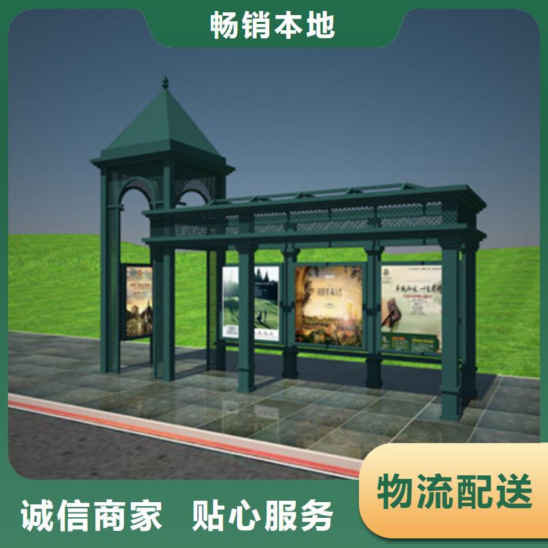 |乌海|锡林郭勒|呼伦贝尔|呼和浩特|包头|乌兰察布友佳【 经典候车亭 铝制灯杆灯箱保障】
