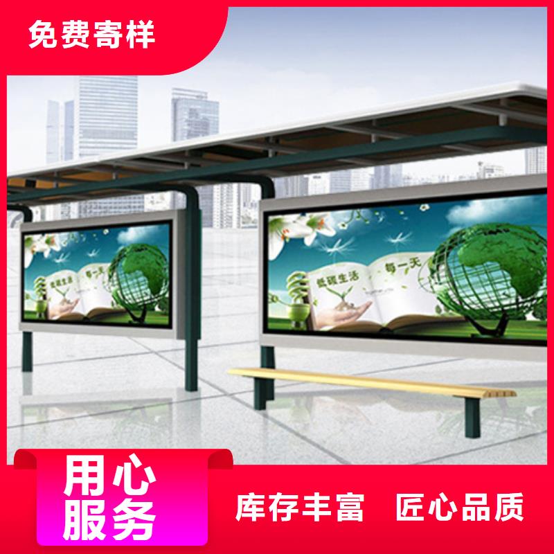经典候车亭公交候车亭0中间商差价