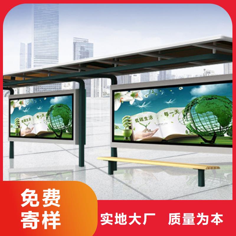 【经典候车亭】灯杆灯箱多种规格供您选择|阿拉善|锡林郭勒|兴安|通辽|乌海品牌