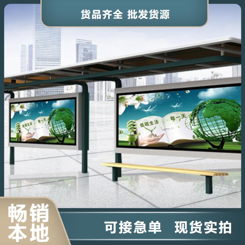 【 经典候车亭,阅报栏批发供应】友佳【仿古公交站台】