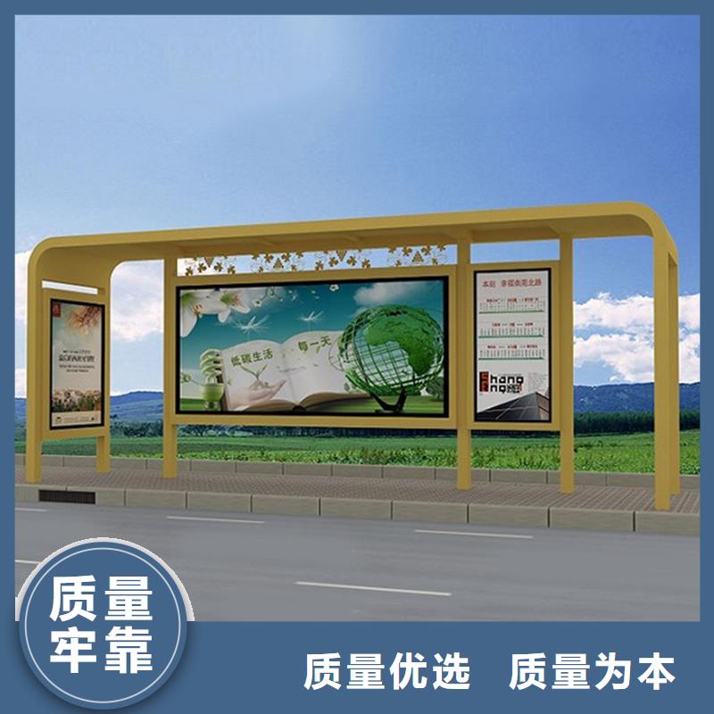 【 经典候车亭,公交候车亭实力才是硬道理】本地品牌