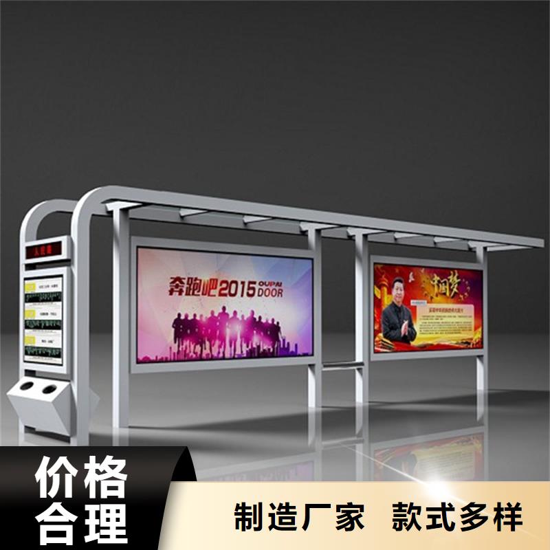 经典候车亭,【灯杆灯箱】让客户买的放心-服务区域包括振兴|凤城|锦州|营口|大连|朝阳|辽阳|阜新|鞍山等-产品视频