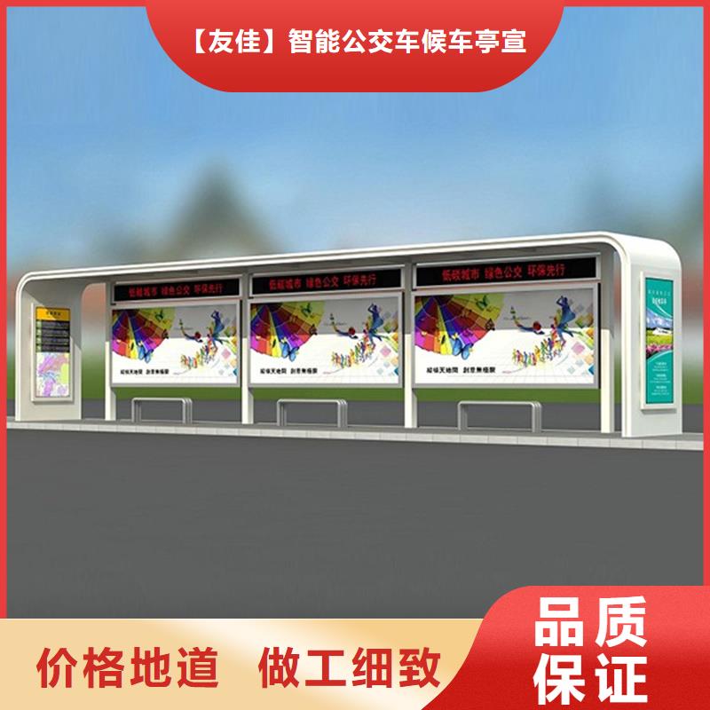 经典候车亭现代候车亭现货齐全售后无忧