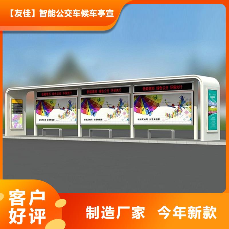 【经典候车亭】灯杆灯箱多种规格供您选择|阿拉善|锡林郭勒|兴安|通辽|乌海品牌