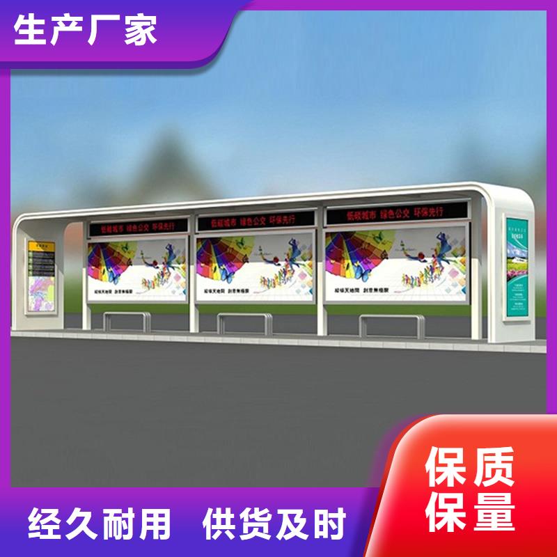 经典候车亭现代候车亭现货齐全售后无忧