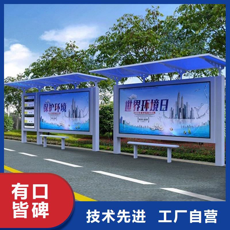 经典候车亭新农村标牌品质之选