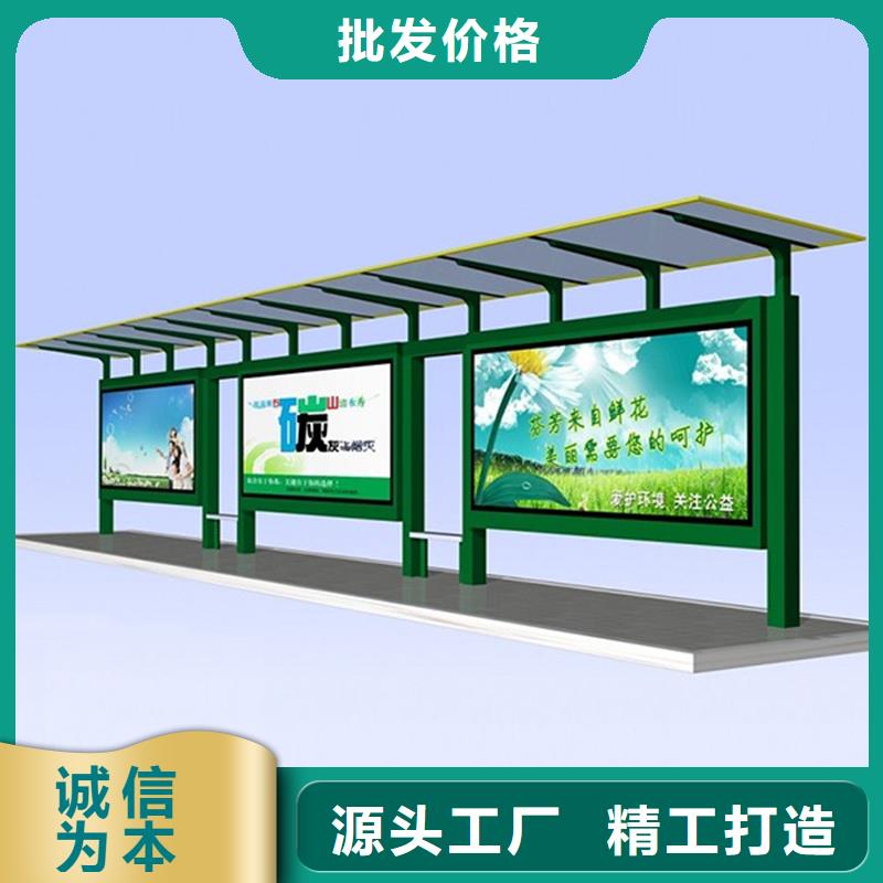 经典候车亭旧衣服回收箱采购