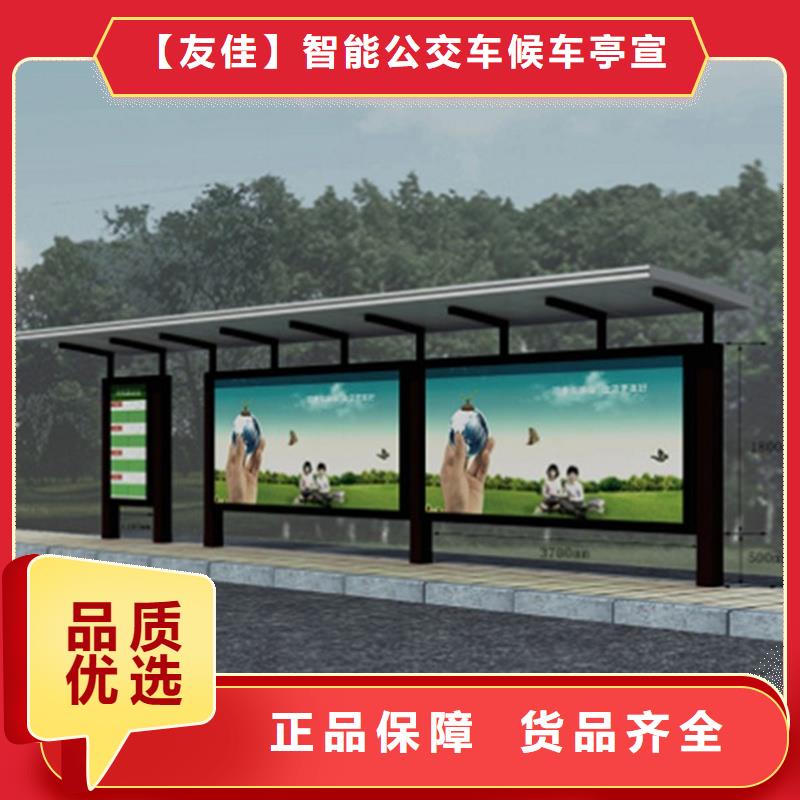 经典候车亭LED灯箱产地批发