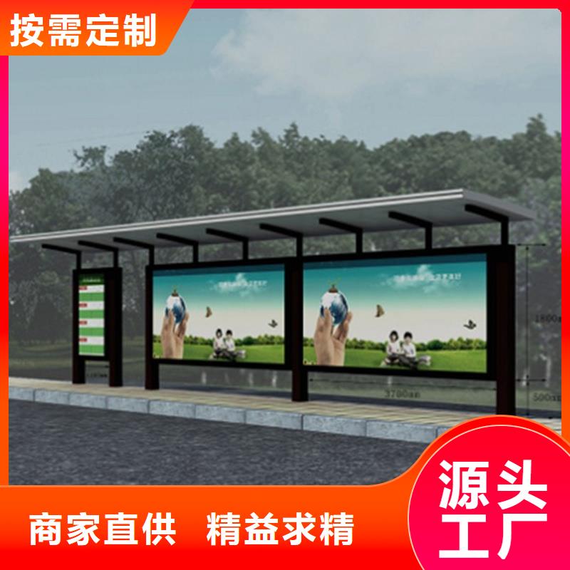 经典候车亭,【智能广告垃圾箱】拒绝伪劣产品-可发货到垣曲|盐湖|大同|晋中|忻州|长治|晋城|太原|临汾