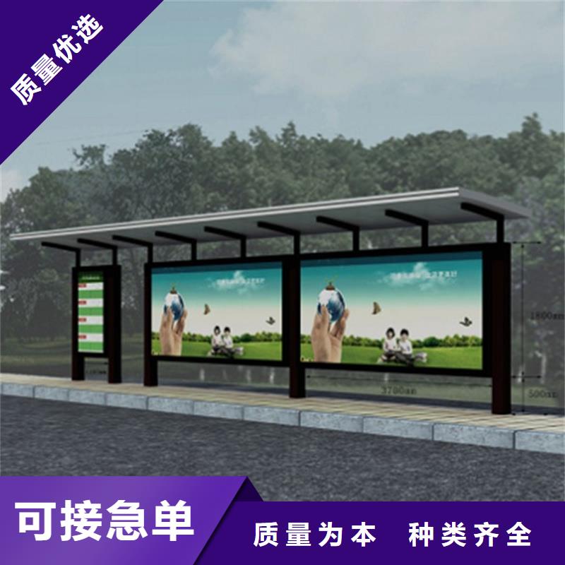 经典候车亭垃圾分类亭用的放心