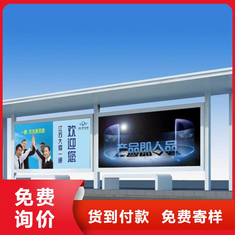 【 经典候车亭_水晶灯杆灯箱0中间商差价】友佳【仿古公交站台】