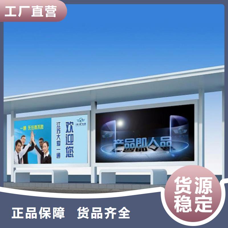 经典候车亭,【智能广告垃圾箱】拒绝伪劣产品-可发货到垣曲|盐湖|大同|晋中|忻州|长治|晋城|太原|临汾