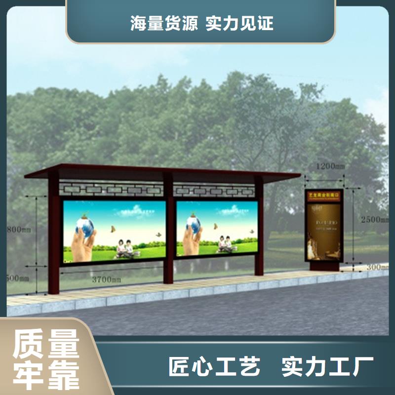 经典候车亭,【灯杆灯箱】让客户买的放心-服务区域包括振兴|凤城|锦州|营口|大连|朝阳|辽阳|阜新|鞍山等-产品视频