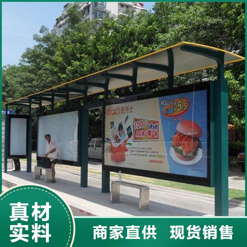 【经典候车亭】灯杆灯箱多种规格供您选择|阿拉善|锡林郭勒|兴安|通辽|乌海品牌