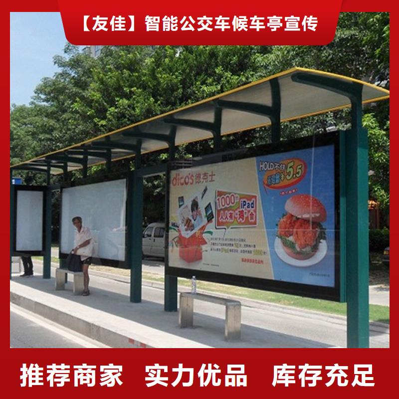 【 经典候车亭,公交候车亭实力才是硬道理】本地品牌