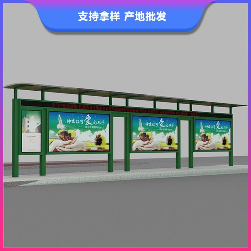 经典候车亭公交候车亭0中间商差价