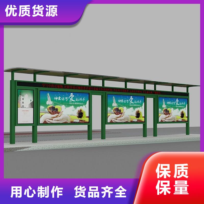 【 经典候车亭,公交候车亭实力才是硬道理】本地品牌