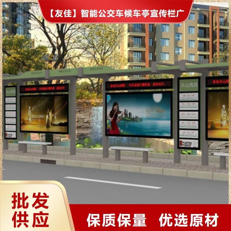 【 经典候车亭,公交候车亭实力才是硬道理】本地品牌