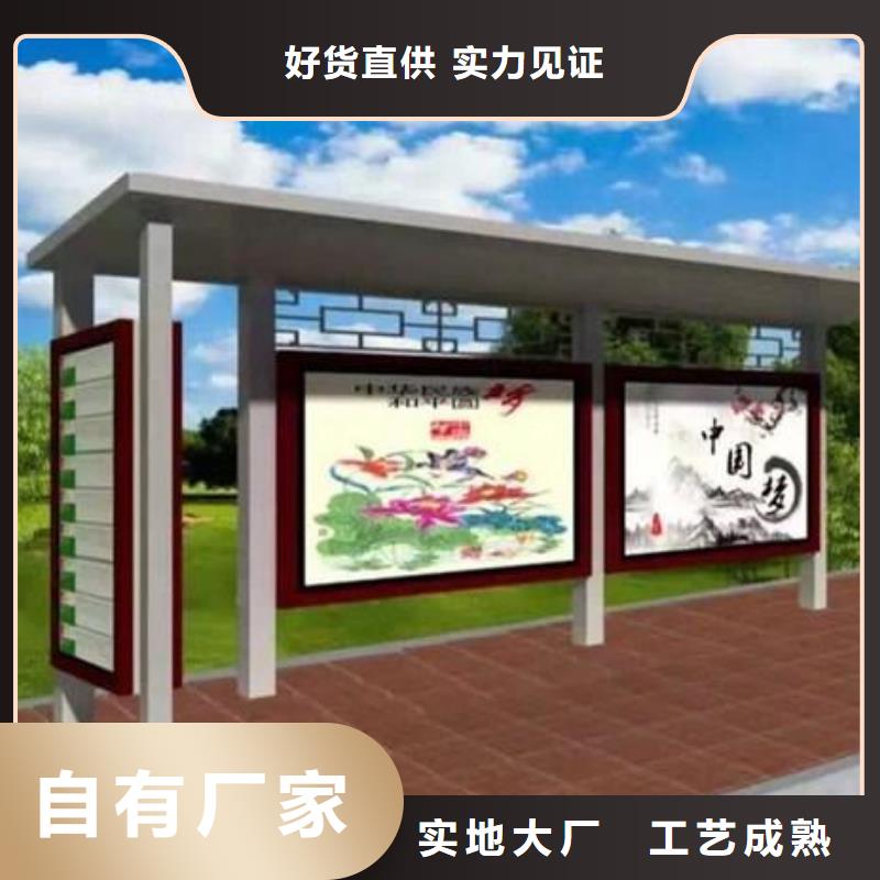 【仿古公交站台】视频-赤峰市【仿古公交站台】-本土可服务区域鄂尔多斯|乌兰察布|乌海|呼伦贝尔|呼和浩特