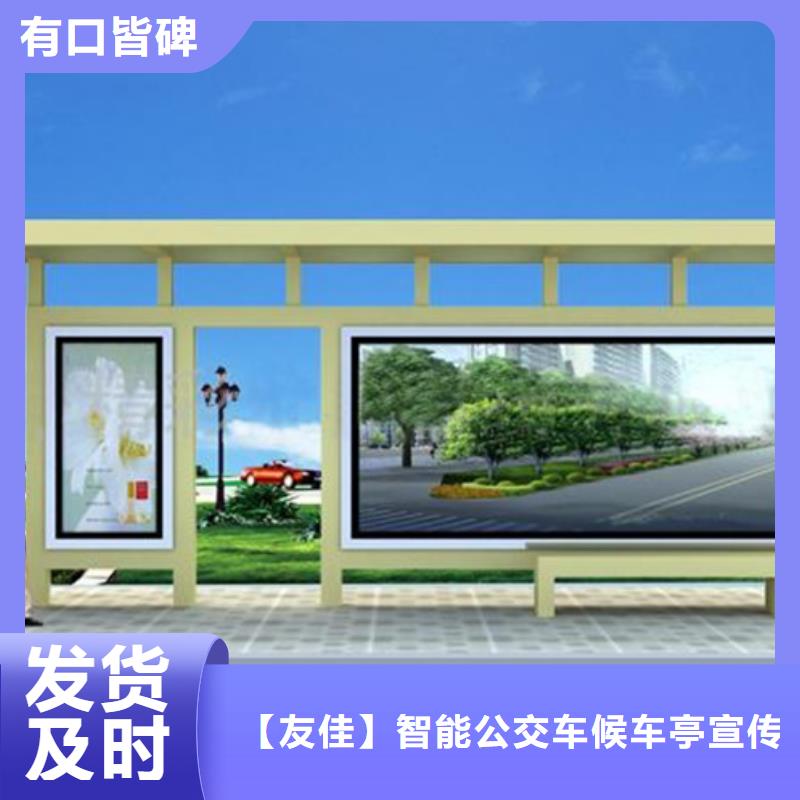 【仿古公交站台】-视频-浙江省湖州市|安吉|德清|杭州|温州|嘉兴|台州【仿古公交站台】-友佳
