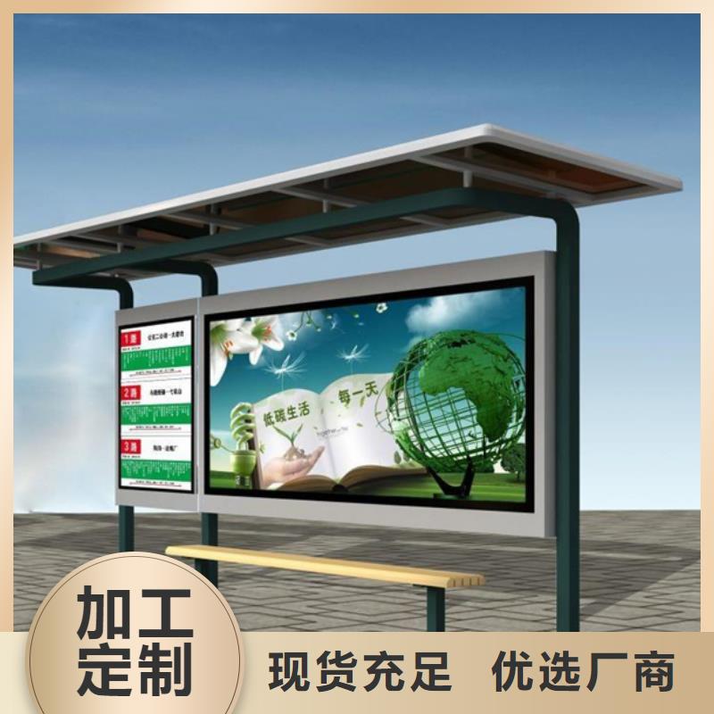 经典候车亭旧衣服回收箱采购