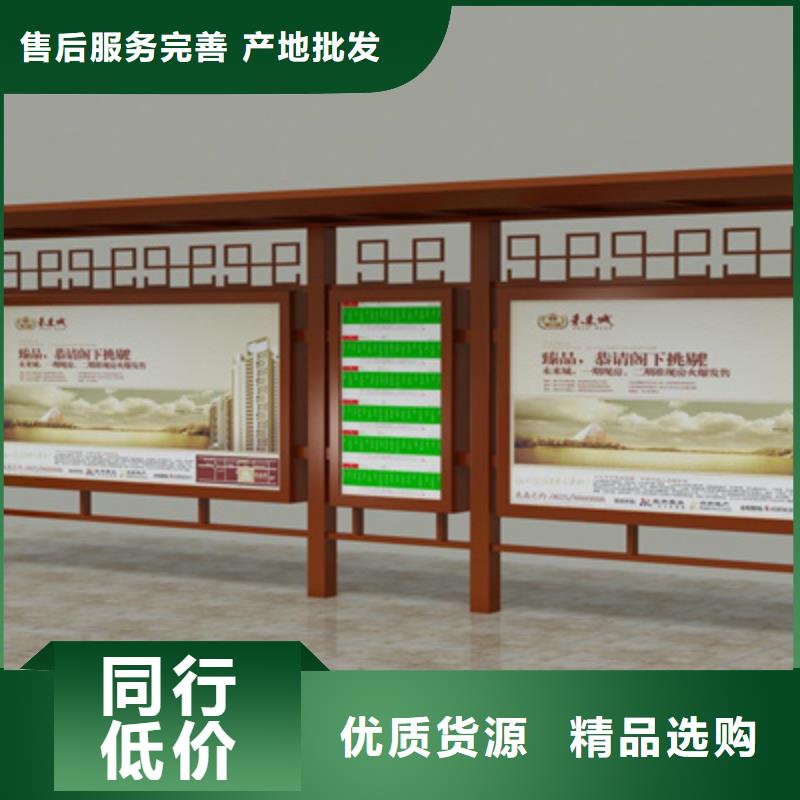 【仿古公交站台】-视频-浙江省湖州市|安吉|德清|杭州|温州|嘉兴|台州【仿古公交站台】-友佳