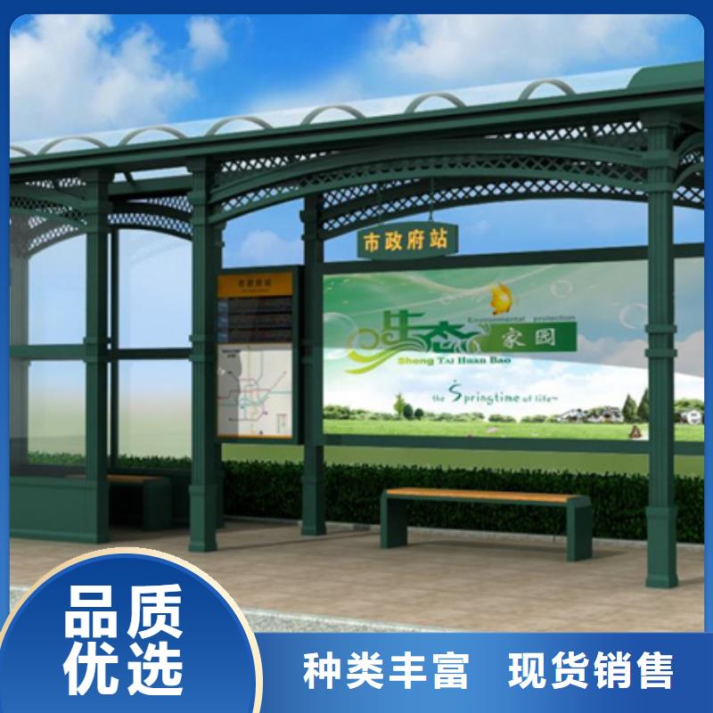【 经典候车亭_水晶灯杆灯箱0中间商差价】友佳【仿古公交站台】