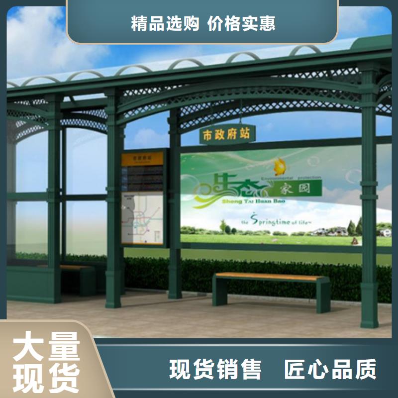 【经典候车亭】,圆形灯杆灯箱来图加工定制友佳【仿古公交站台】