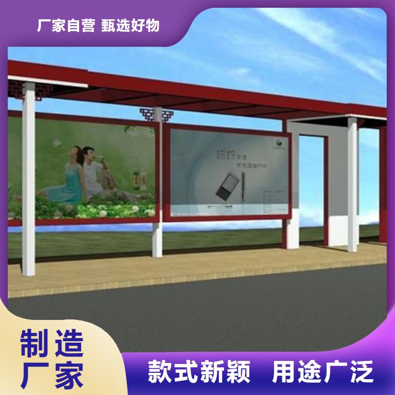 【 经典候车亭,公交候车亭实力才是硬道理】本地品牌