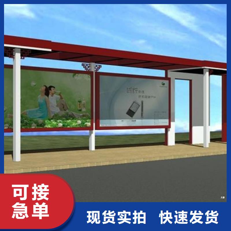 【 经典候车亭,阅报栏批发供应】友佳【仿古公交站台】