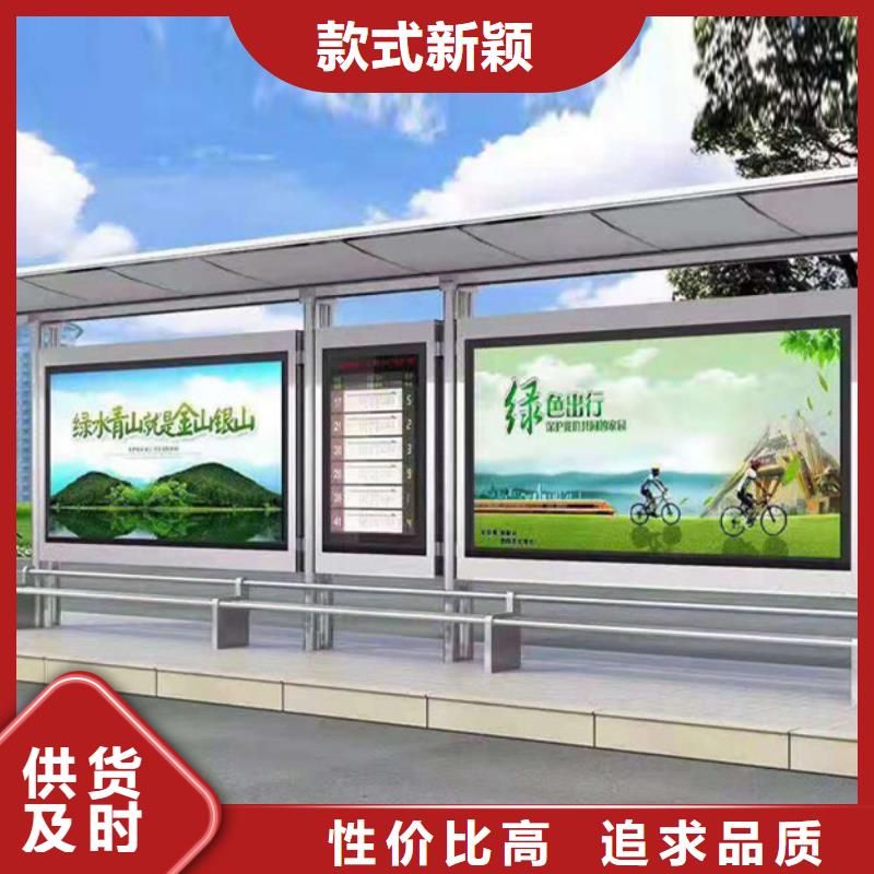 【经典候车亭】灯杆灯箱多种规格供您选择|阿拉善|锡林郭勒|兴安|通辽|乌海品牌