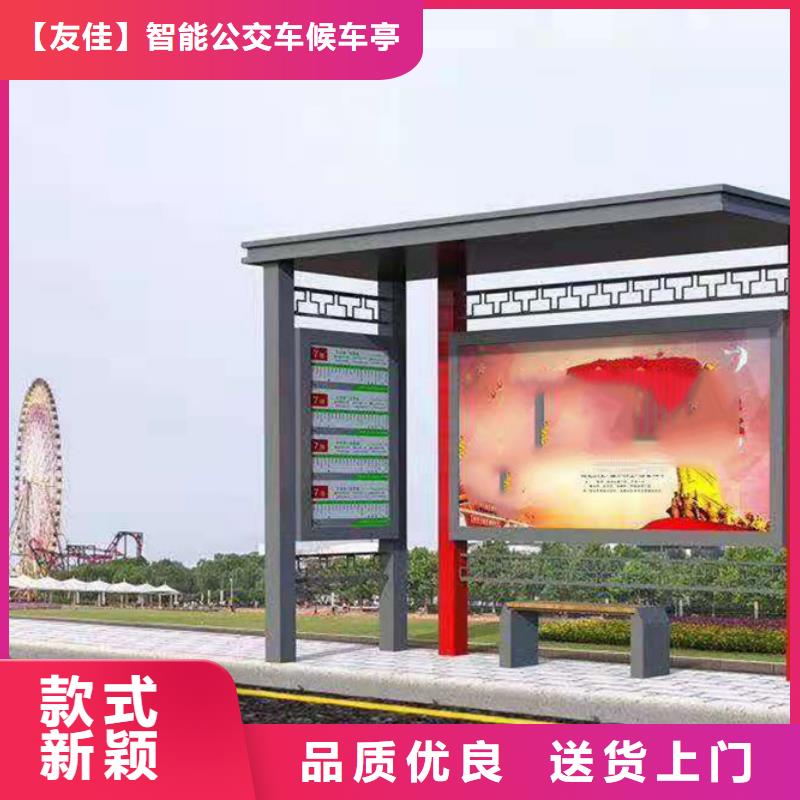 经典候车亭,【灯杆灯箱】让客户买的放心-服务区域包括振兴|凤城|锦州|营口|大连|朝阳|辽阳|阜新|鞍山等-产品视频