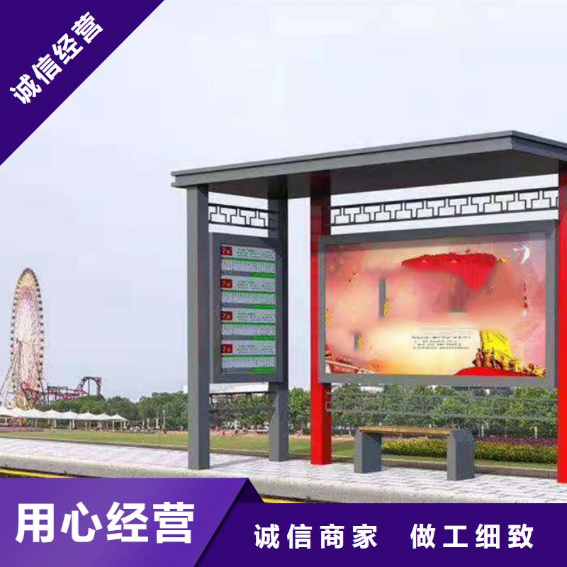 经典候车亭垃圾分类亭用的放心
