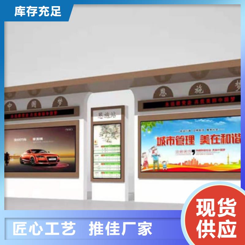 【仿古公交站台】视频-【仿古公交站台】(友佳)覆盖地域湖南省湘潭市雨湖|韶山|娄底|衡阳|长沙|岳阳|永州