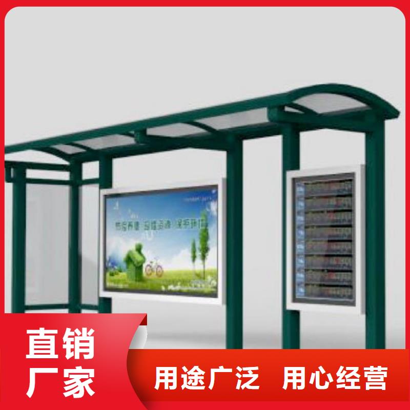 经典候车亭-【方形灯杆灯箱】真实拍摄品质可靠-【友佳】智能公交车候车亭宣传栏广告滚动灯箱城市家具(韶关市分公司)