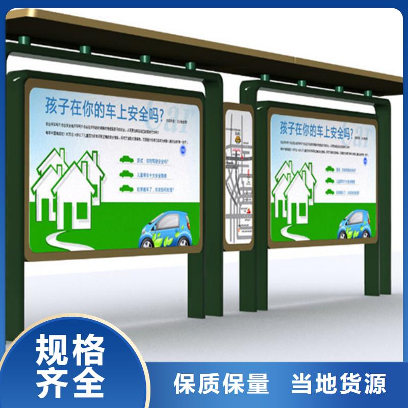 经典候车亭水晶灯杆灯箱设计合理-【友佳】智能公交车候车亭宣传栏广告滚动灯箱城市家具(六安市分公司)