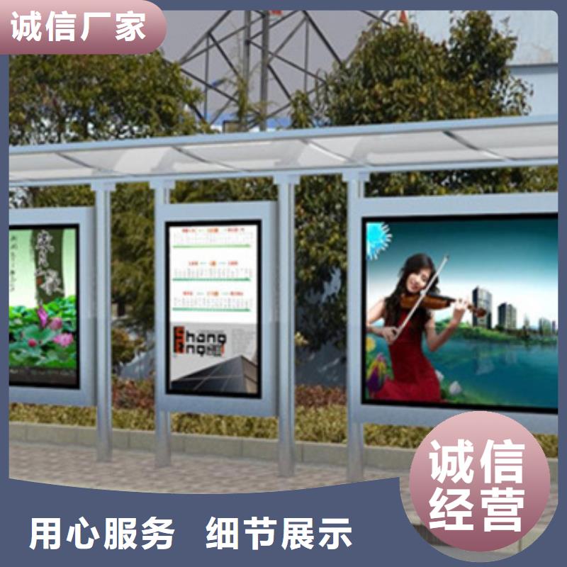 经典候车亭LED灯箱产地批发