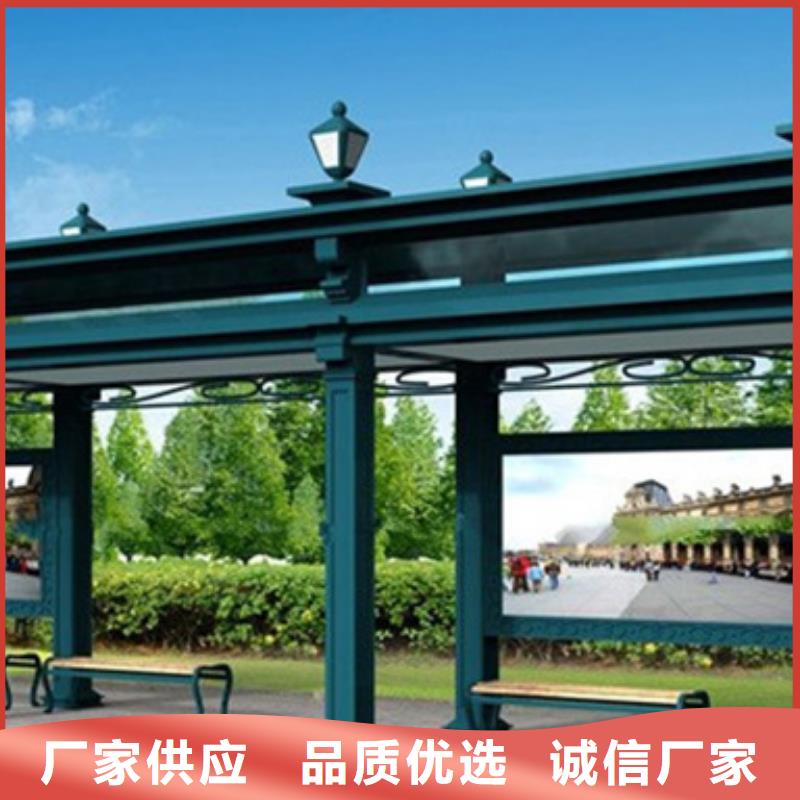 【经典候车亭】,圆形灯杆灯箱来图加工定制友佳【仿古公交站台】