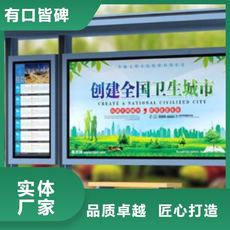 经典候车亭旧衣服回收箱采购